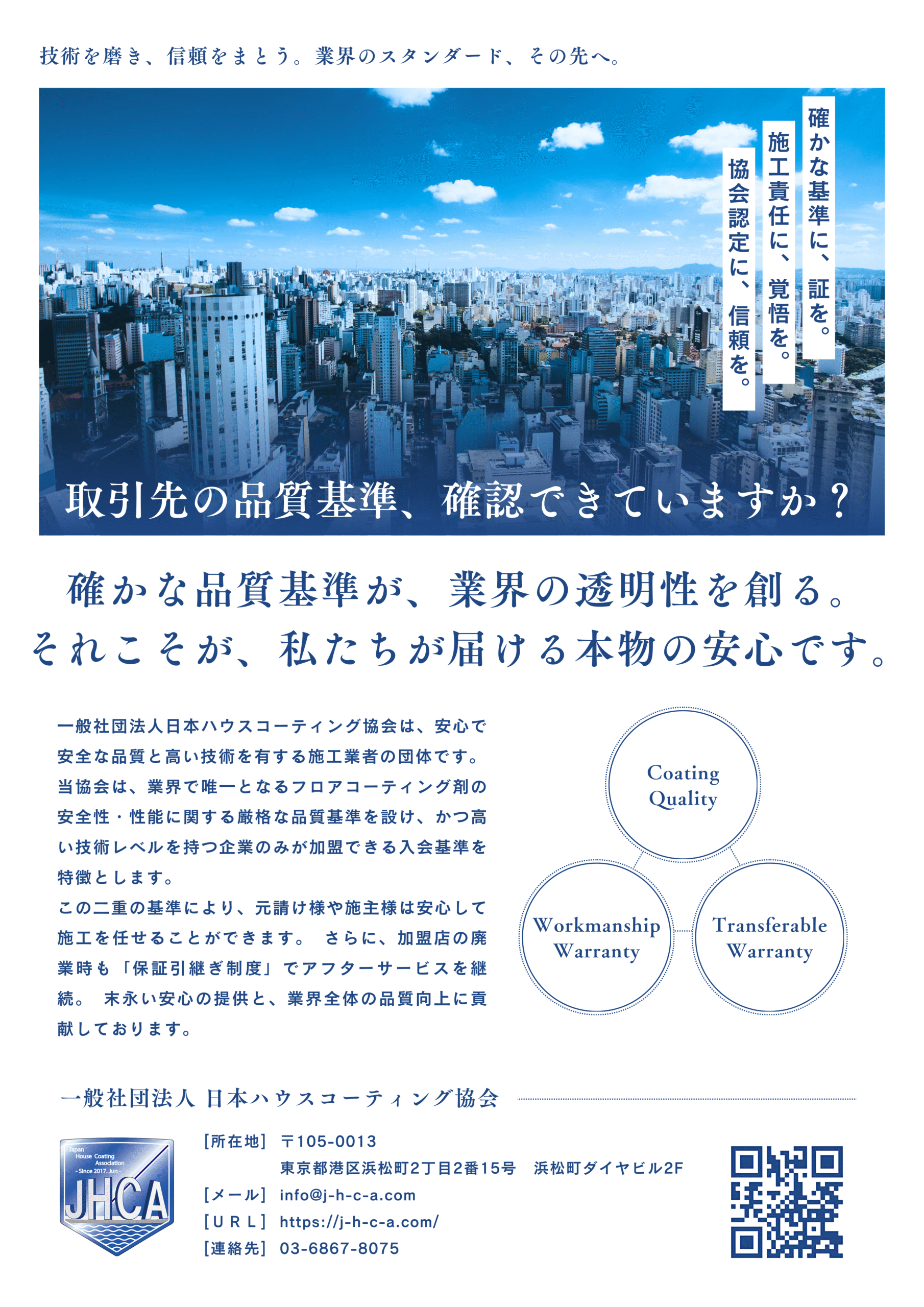 送付文①